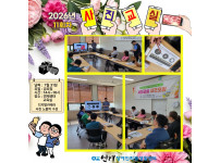 사진교실 자조모임 11회차 ♥♥