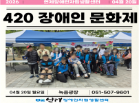 ★420 문화제★