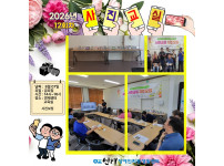사진교실 자조모임 12회차 ♥♥