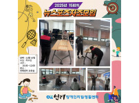 뉴스포츠 자조모임 15회차 ♥